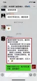 学员评价202010-166.jpg