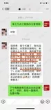 学员评价202010-2.jpg
