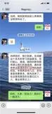 川世新卤现捞红油川卤6610.jpg