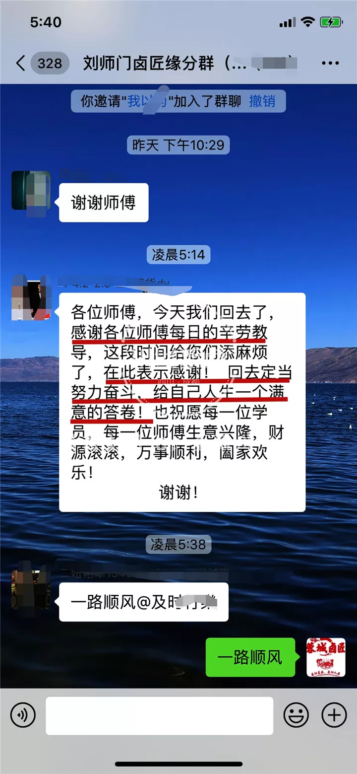 川世新卤，川卤 (42).jpg