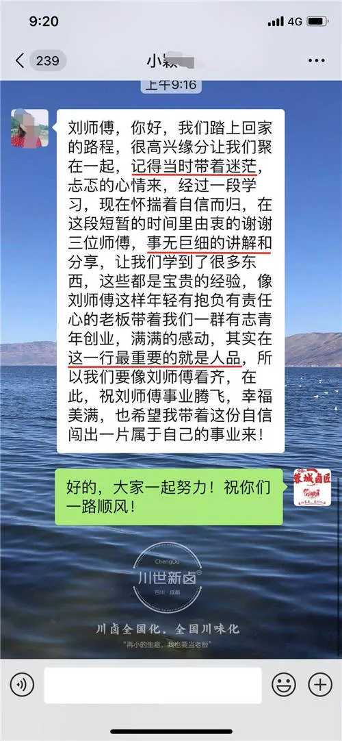 川世新卤现捞红油川卤6601.jpg