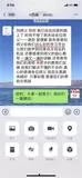 川世新卤现捞红油川卤6613.jpg