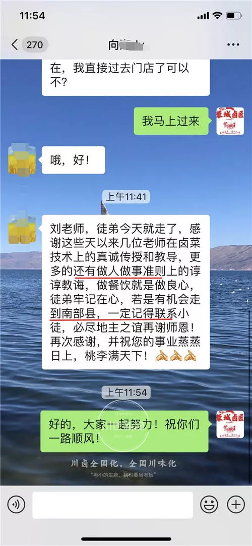 川世新卤现捞红油川卤6608.jpg