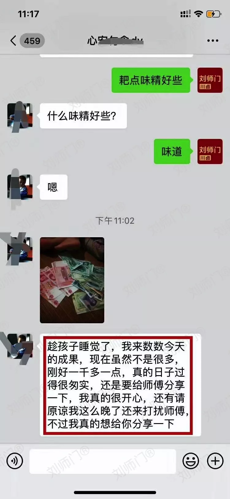 学员评价202010-108.jpg