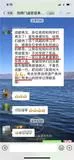 川世新卤现捞红油川卤6658.jpg