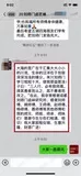 学员评价202010-109.jpg