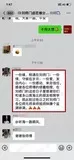 学员评价202010-168.jpg