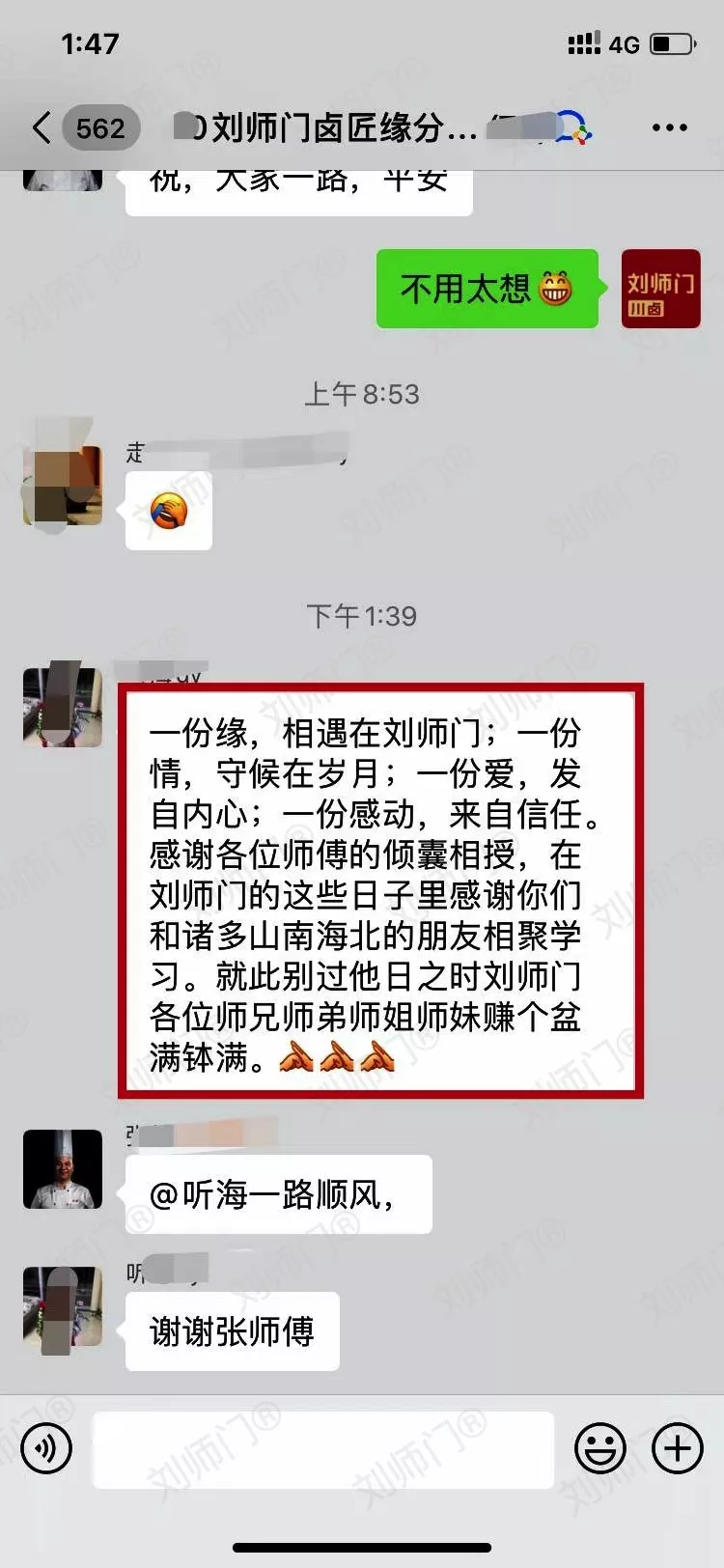 学员评价202010-168.jpg
