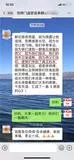 川世新卤现捞红油川卤6631.jpg