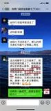 川世新卤现捞红油川卤6637.jpg