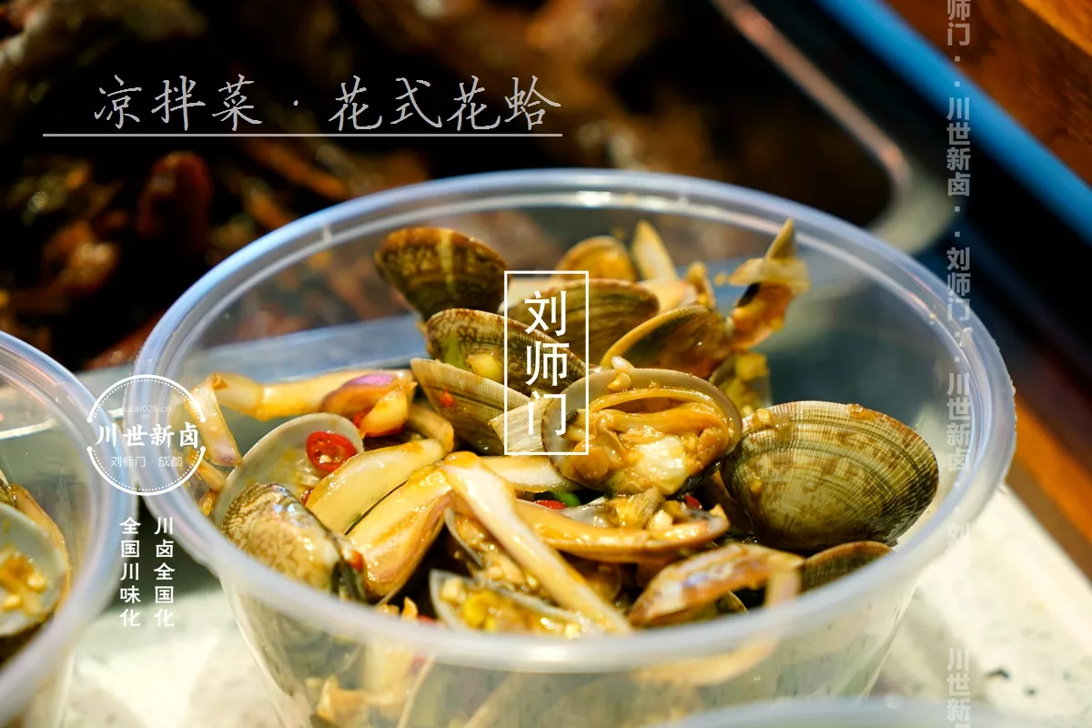 凉拌花蛤 (2).JPG
