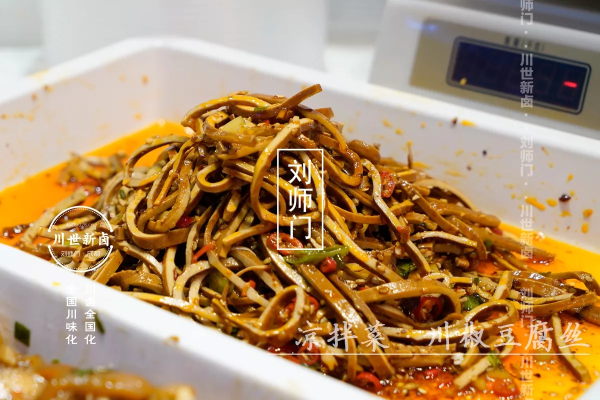 凉拌豆腐丝.JPG