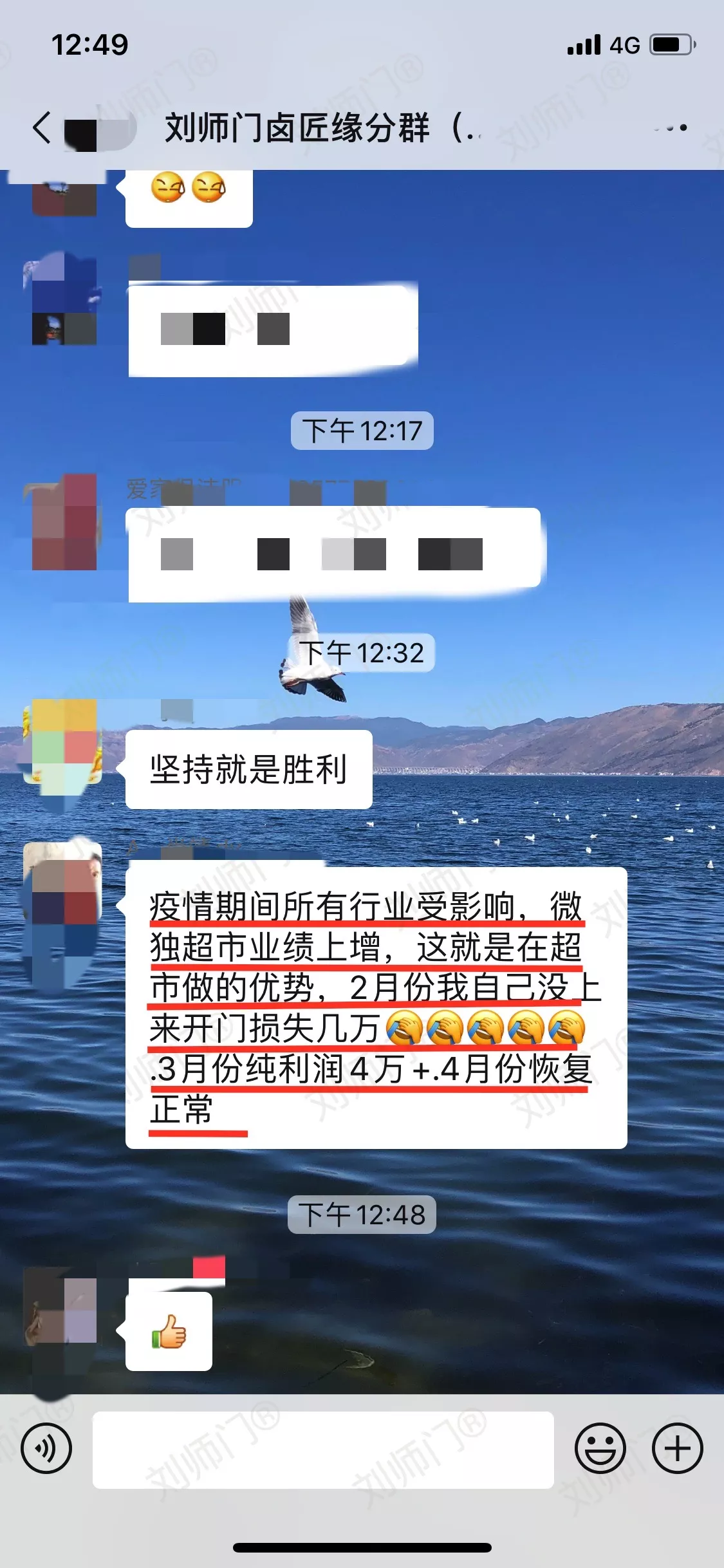 学员评价202010-4.jpg