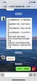 学员评价202010-83.jpg