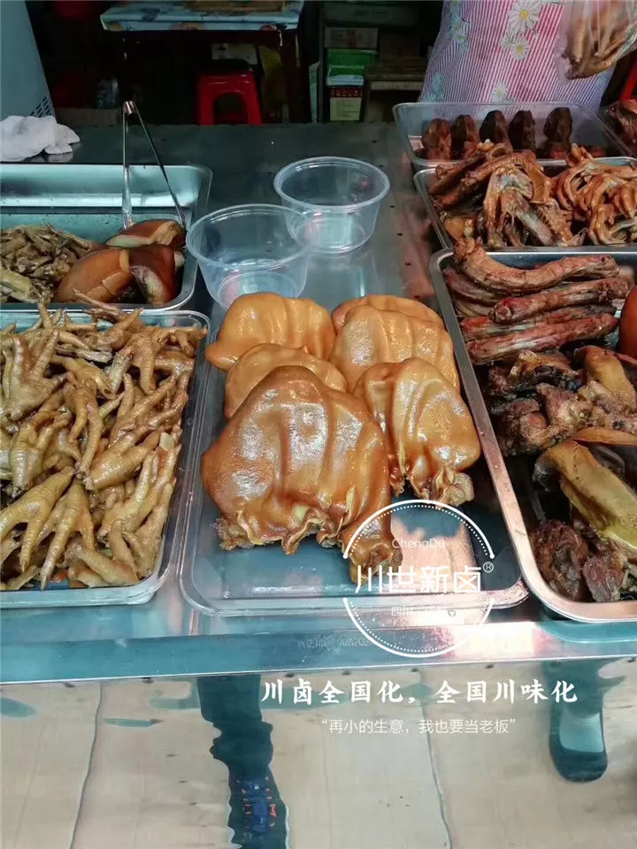 川世新卤现捞红油川卤8805.jpg