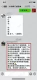 学员评价202010-110.jpg