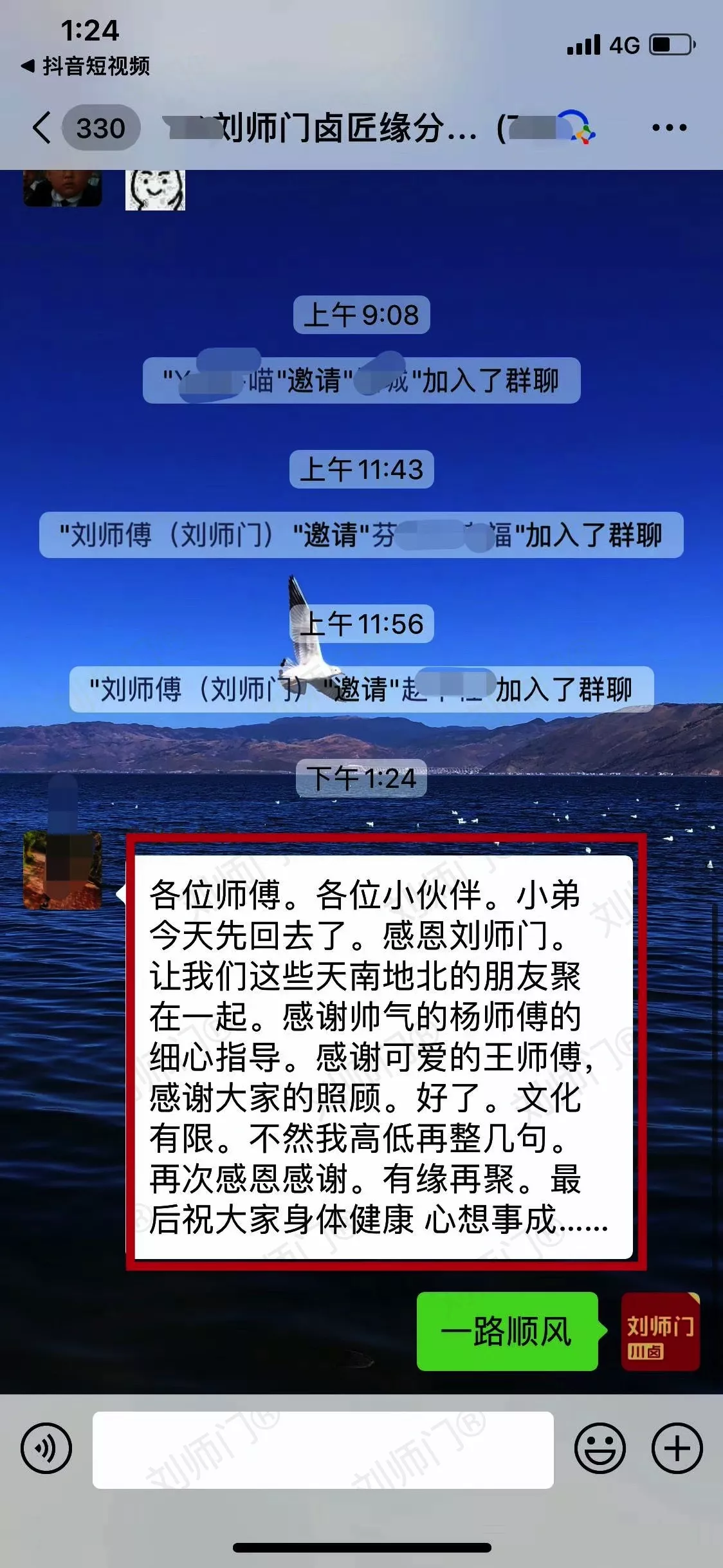 学员评价202010-169.jpg