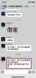 学员评价202010-112.jpg