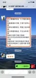 学员评价202010-5.jpg