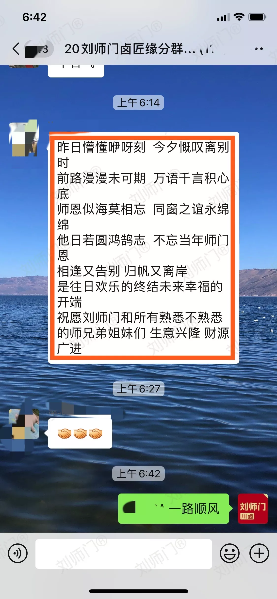 学员评价202010-5.jpg