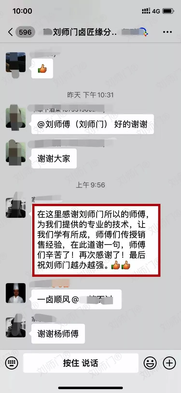 学员评价202010-170.jpg
