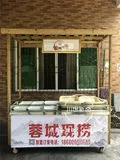 川世新卤现捞红油川卤8808.jpg