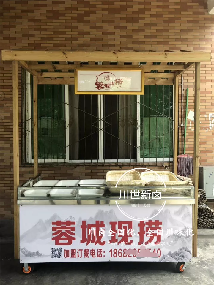 川世新卤现捞红油川卤8808.jpg