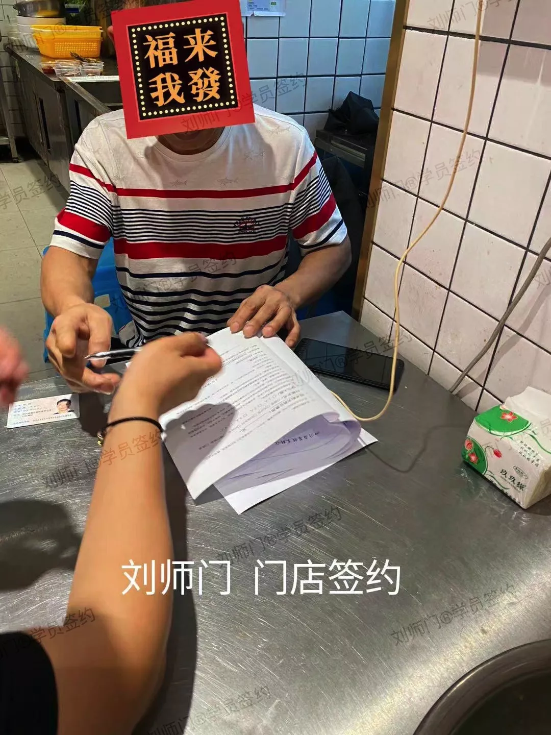 学员签约-21.jpg