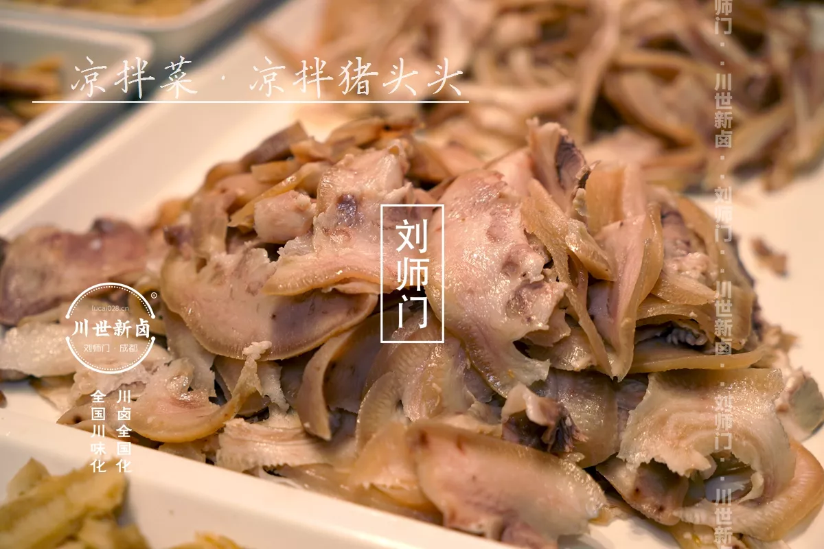 凉拌猪头肉.JPG