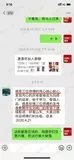 学员评价202010-6.jpg