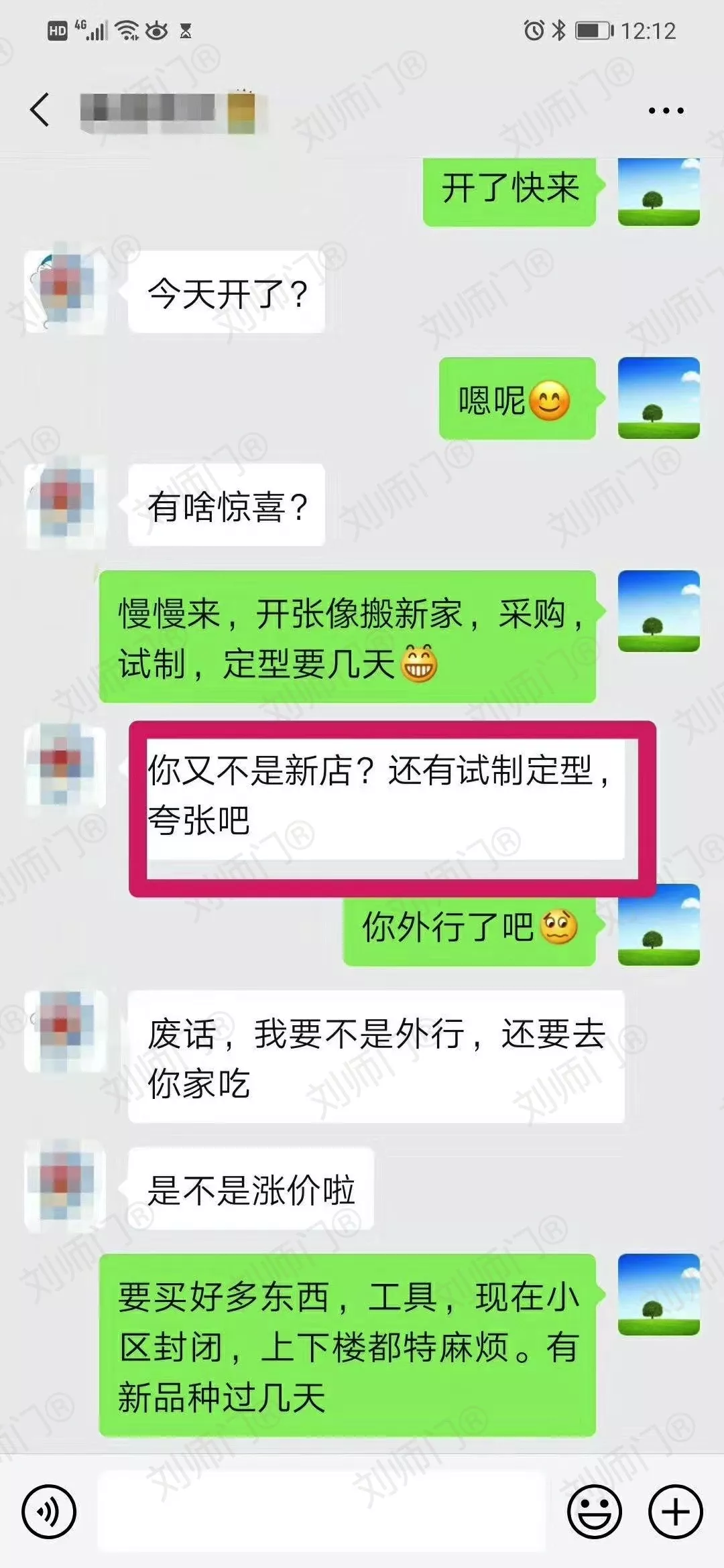学员评价202010-85.jpg