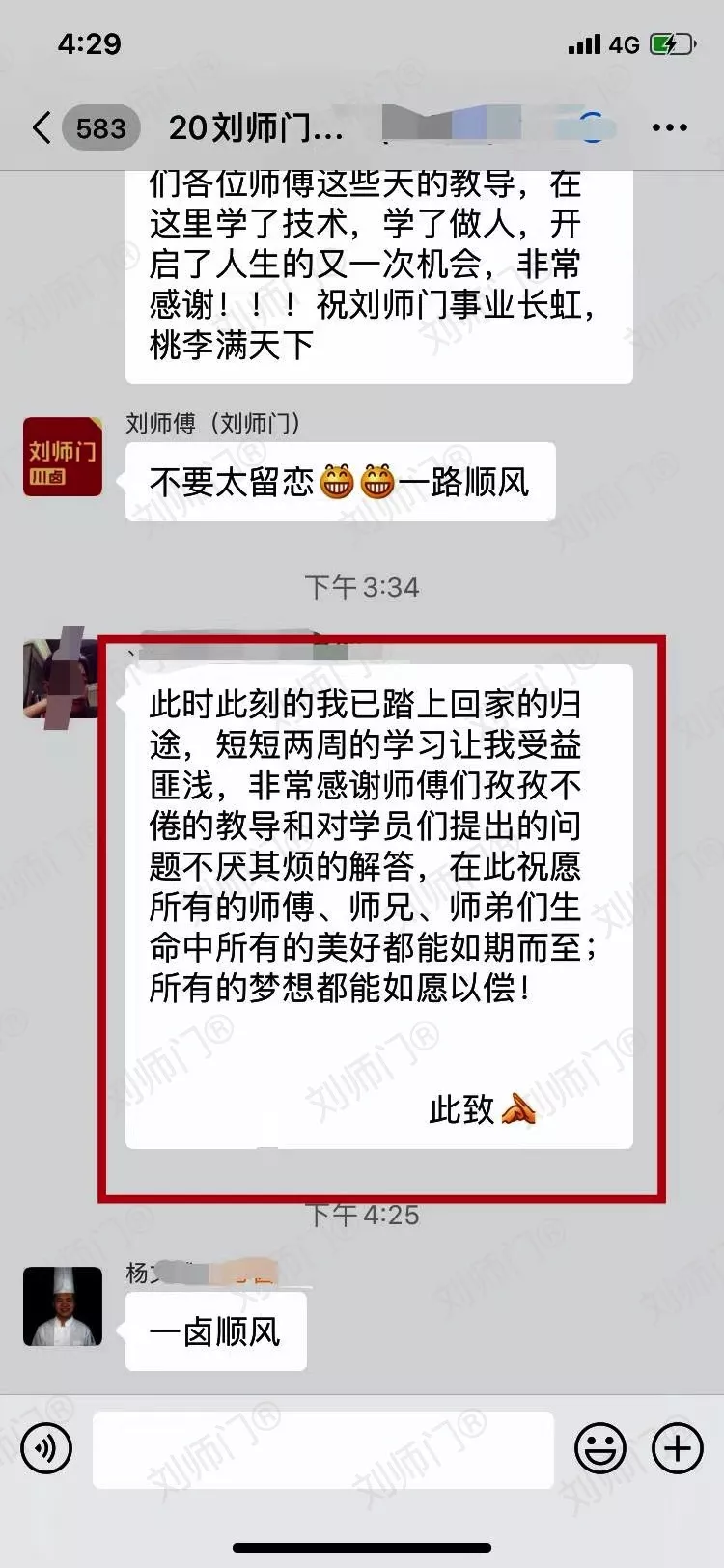 学员评价202010-141.jpg