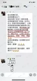 学员评价202010-173.jpg