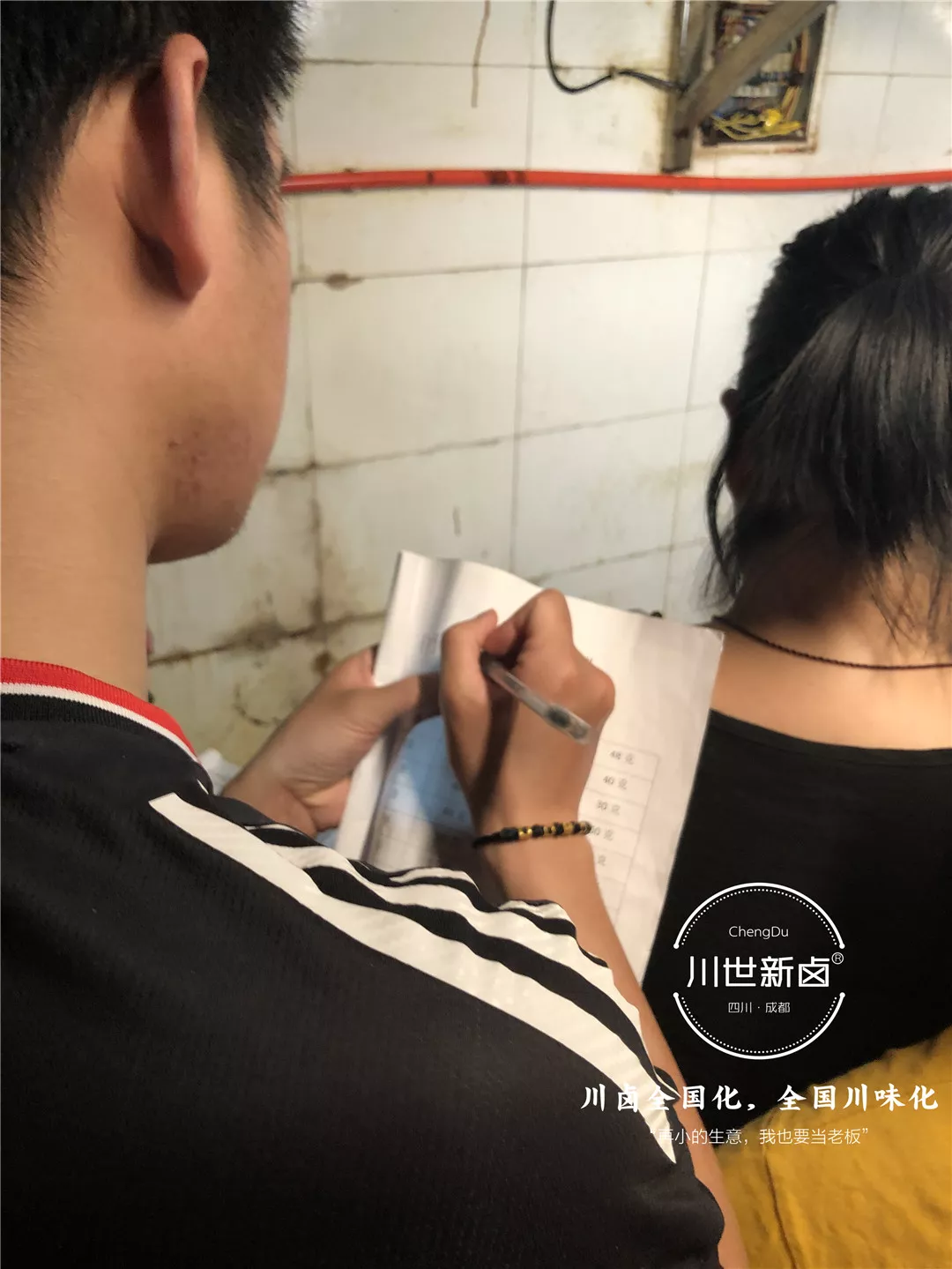 学习现场 (5).jpg