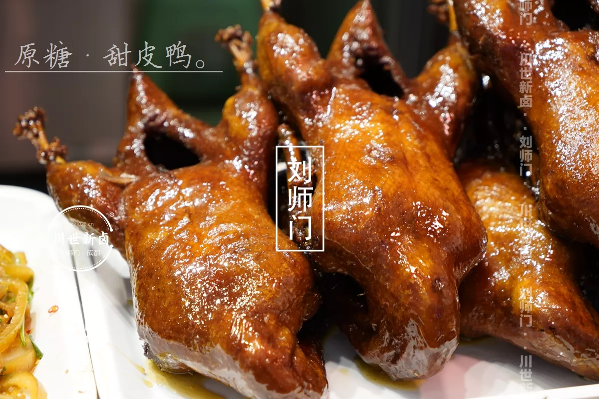 甜皮鸭 (1).jpg