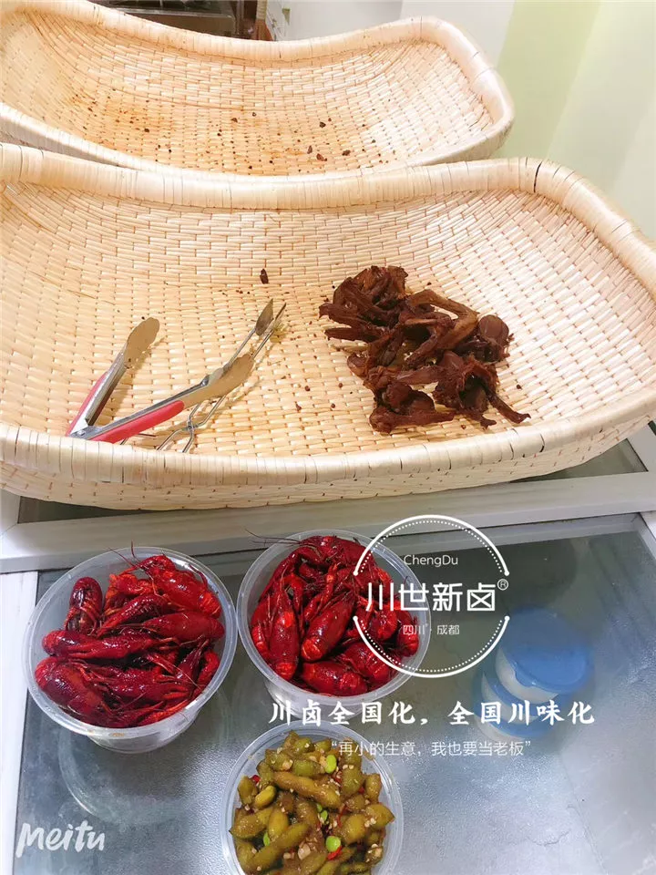 川世新卤现捞红油川卤8811.jpg