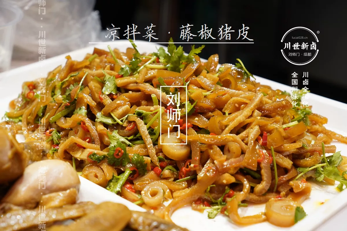藤椒牛肉.JPG