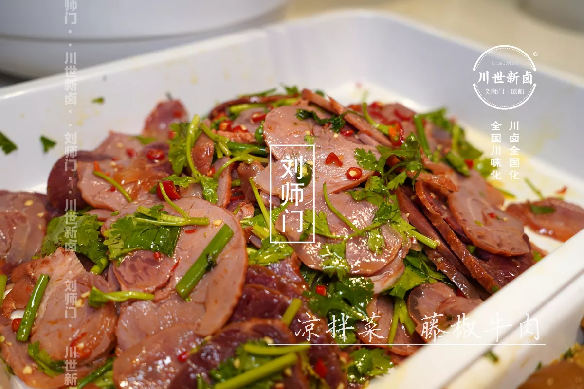 藤椒牛肉 (2).JPG