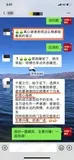学员评价202010-7.jpg