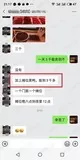 学员评价202010-142.jpg