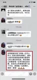 学员评价202010-172.jpg