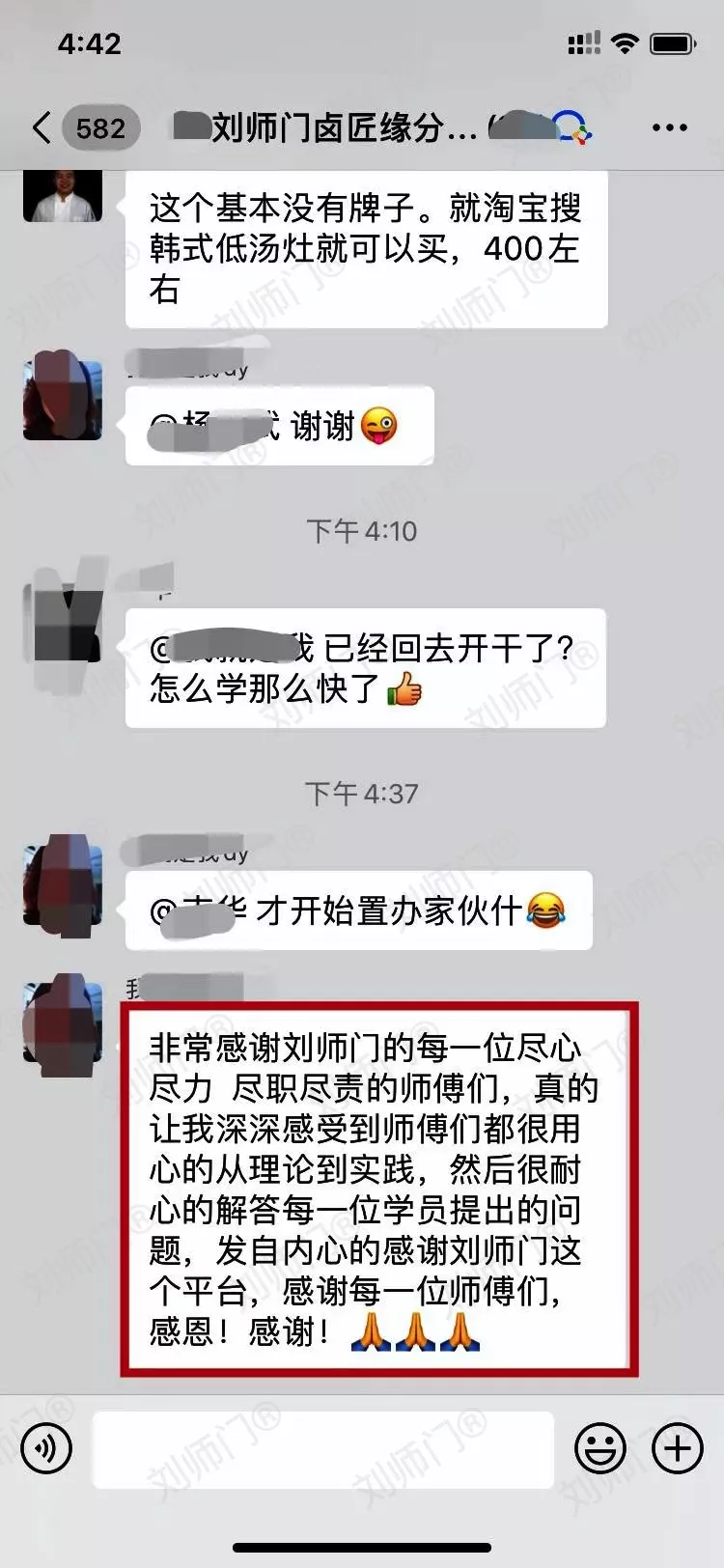 学员评价202010-172.jpg