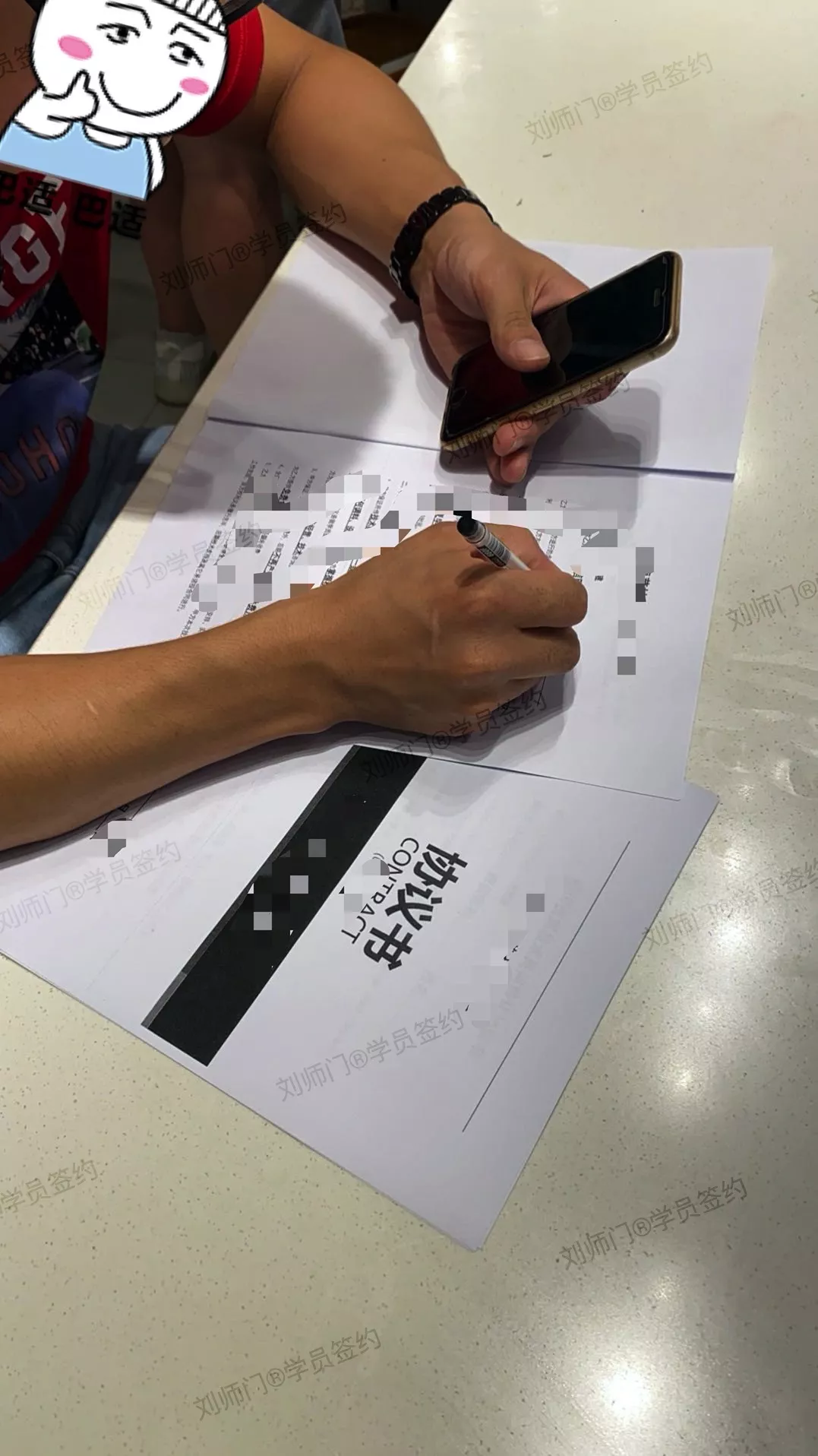 学员签约-29.jpg