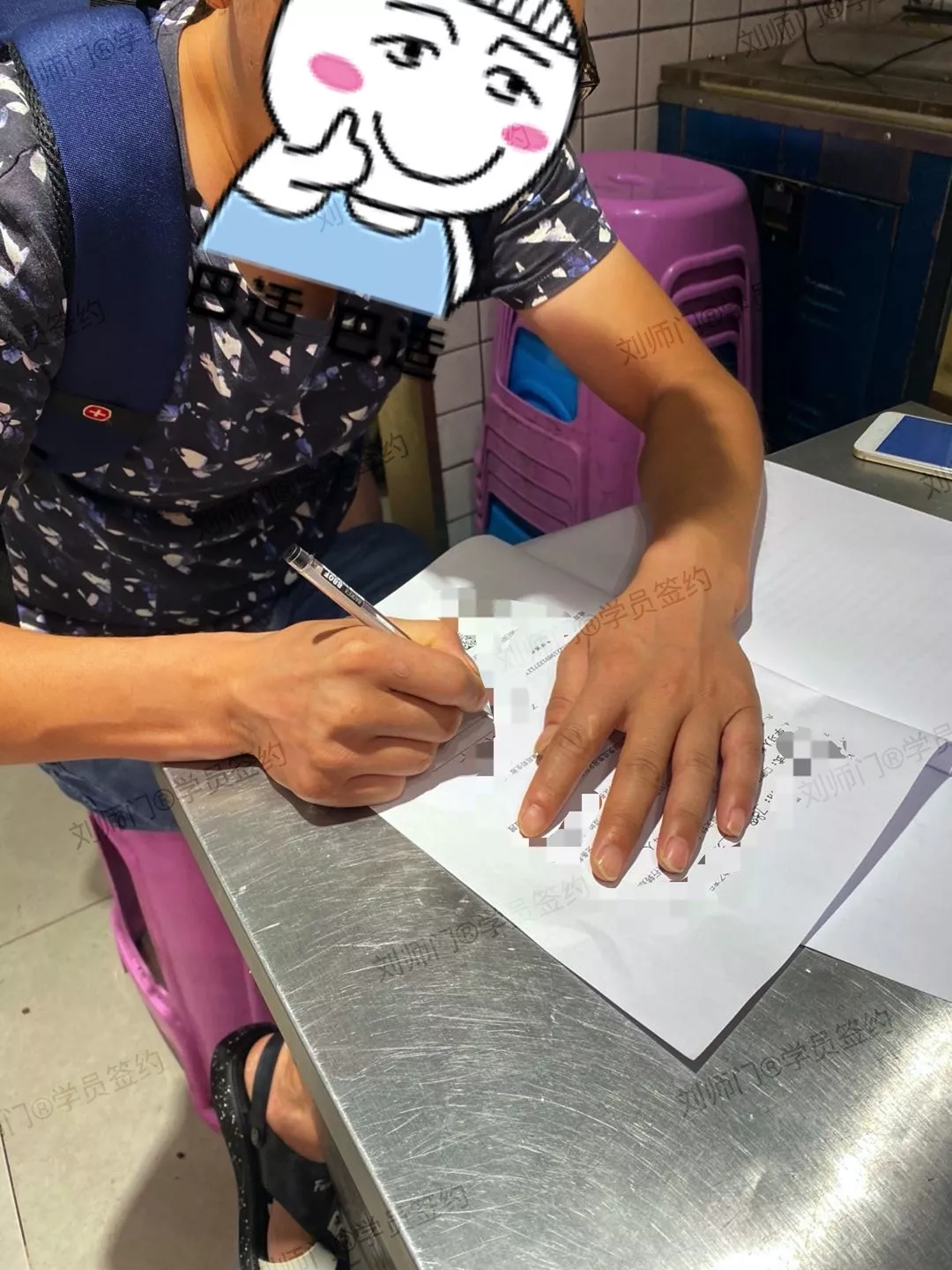 学员签约-30.jpg
