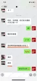 学员评价202010-8.jpg