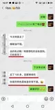 学员评价202010-87.jpg