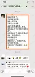 学员评价202010-55.jpg