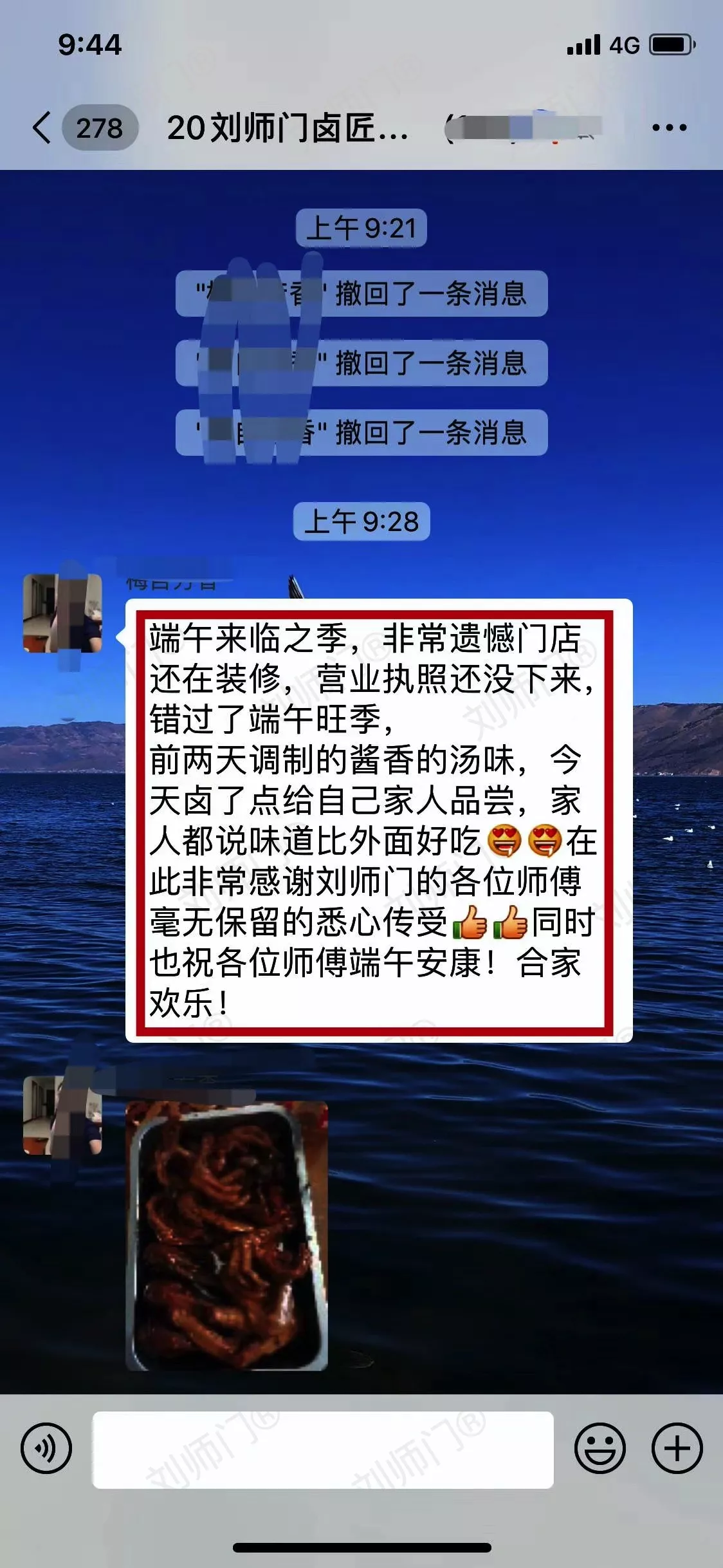 学员评价202010-113.jpg