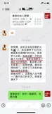 学员评价202010-145.jpg
