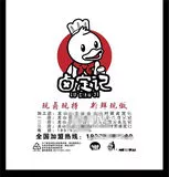 川世新卤现捞红油川卤8823.jpg